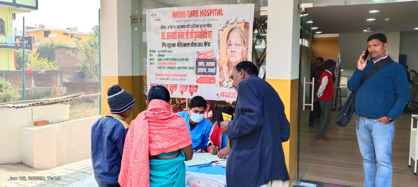 Health Checkup camp Aashi Care Multi-Speciality Hospital